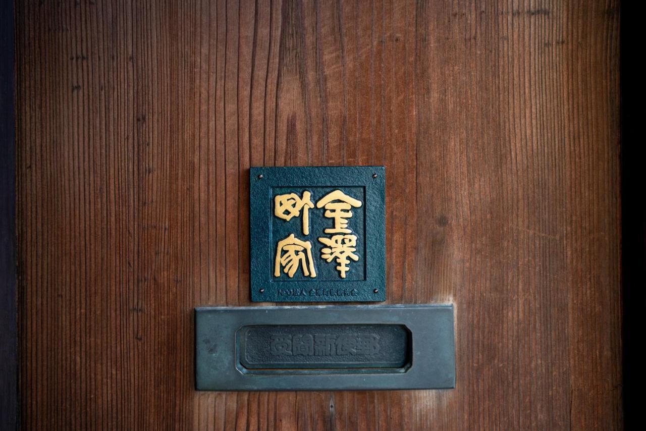 Machiya Guest House Carta Kanazawa Exterior photo